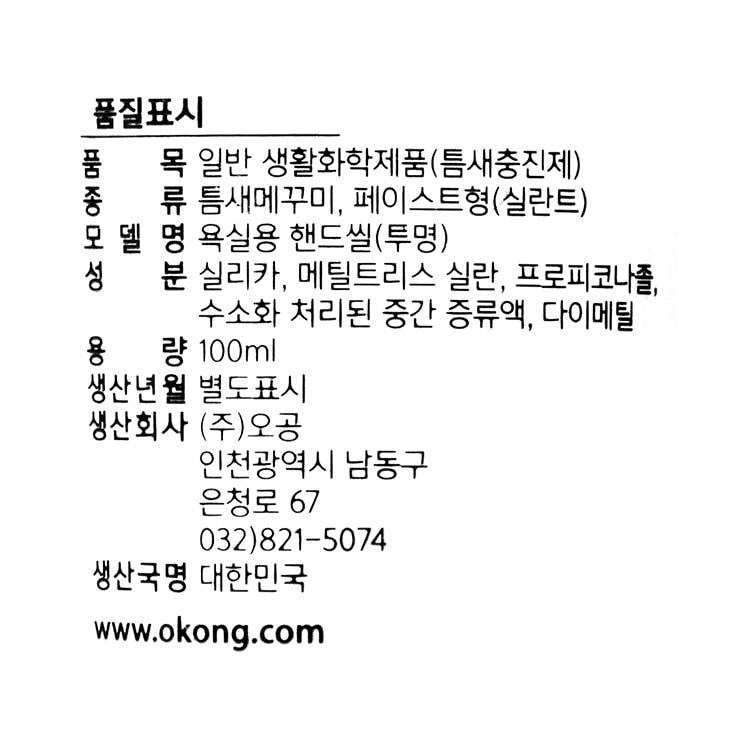 품질표시이미지1