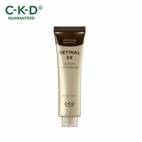 (단품) CKD 레티날 5X 괄사 아이크림 30ml (리필)