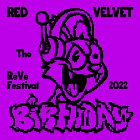 레드벨벳 벌스데이 디지팩 앨범 Birthday The ReVe Festival 2022 디지팩 1종