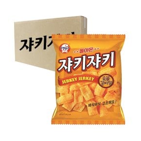 쟈키쟈키 숯불갈비향 70g 16개입 박스