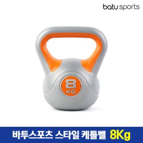 바투스포츠 스타일 케틀벨 8Kg