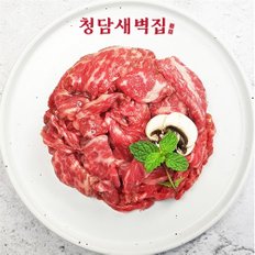 [청담새벽집] 한우 불고기 200g (1등급 ~ 1++ / 택1)(근내지방도 7이상)