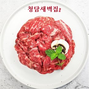 [청담새벽집] 한우 불고기 200g (1등급 ~ 1++ / 택1)(근내지방도 7이상)