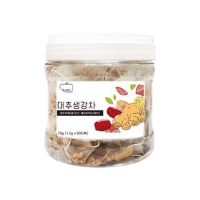 대추 생강 차 삼각티백 1.5g x 50개입 1통 (고급용기)