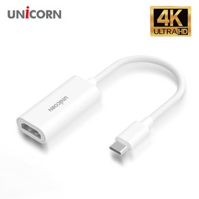 USB Type-C to HDMI 변환젠더 컨버터 4K ULTRA HD 미러링 CH-100W