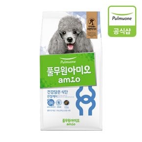 [풀무원 아미오] 건강담은식단 강아지 관절케어 1.8kg