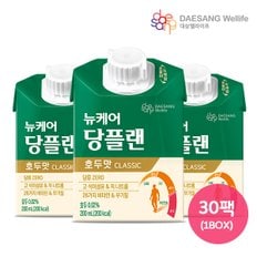 무료배송 대상웰라이프 뉴케어 당플랜 호두맛 classic 200ml x 30