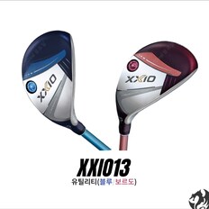 13 여성 유틸리티 던롭 XXIO13 여성용 블루 보르도 하이브리드 24년 신형