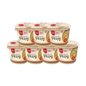 햇반 컵반 황태국밥 170g X 7개