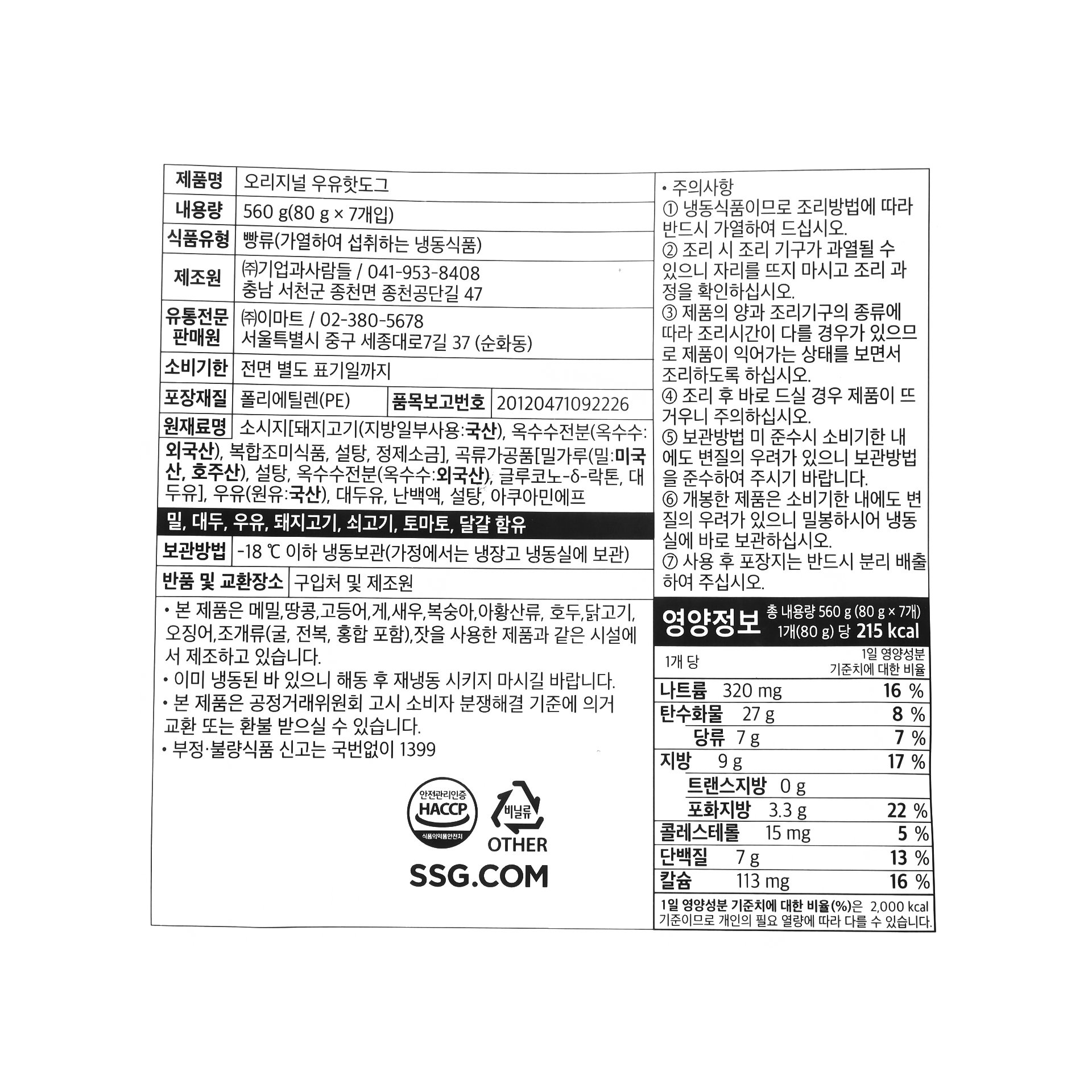 품질표시이미지1
