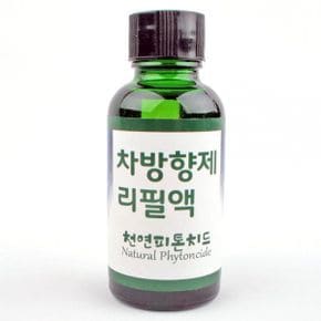 방향제 편백정유 국산 편백나무 정유(민트) 리필 편백나무향 편백액 편백방향제 차량용방향제