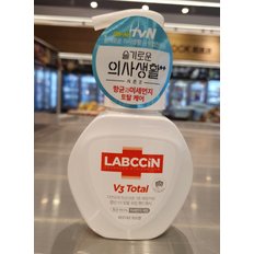 애경 19랩신V3 토탈 핸드워시 본품 250ml 1개