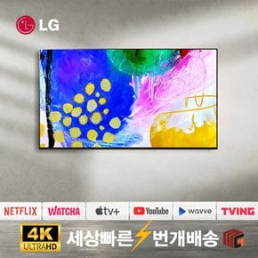 [리퍼] LGTV 83인치(210cm) 올레드 OLED83G2 4K UHD 대형 스마트TV 수도권 스탠드 설치비포함