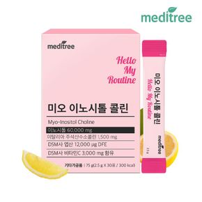 미오 이노시톨 콜린 1박스 (30포)[35970409]