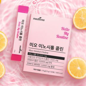 미오 이노시톨 콜린 1박스 (30포)[35970409]