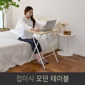 1인용 접이식 컴퓨터 거실 쇼파 소파 테이블 책상