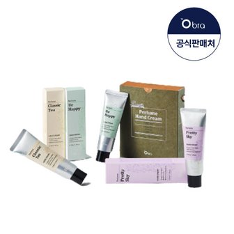 오브라  퍼퓸 핸드크림 3종세트 (각 50ml x 3개)