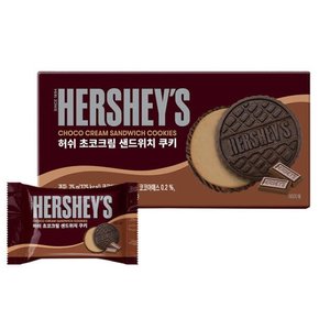 /문구앤토이스 [허쉬] 허쉬 초코크림 샌드위치 쿠키 75g