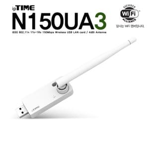 ipTIME 아이피타임 N150UA3 11n 외장안테나형 USB 무선랜카드/USB 크래들