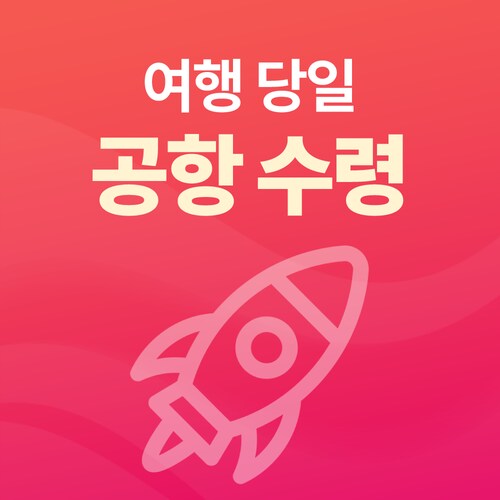 추가이미지