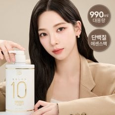 [대용량]미쟝센 살롱10 단백질 에센스팩  990ml 1입 (옵션)