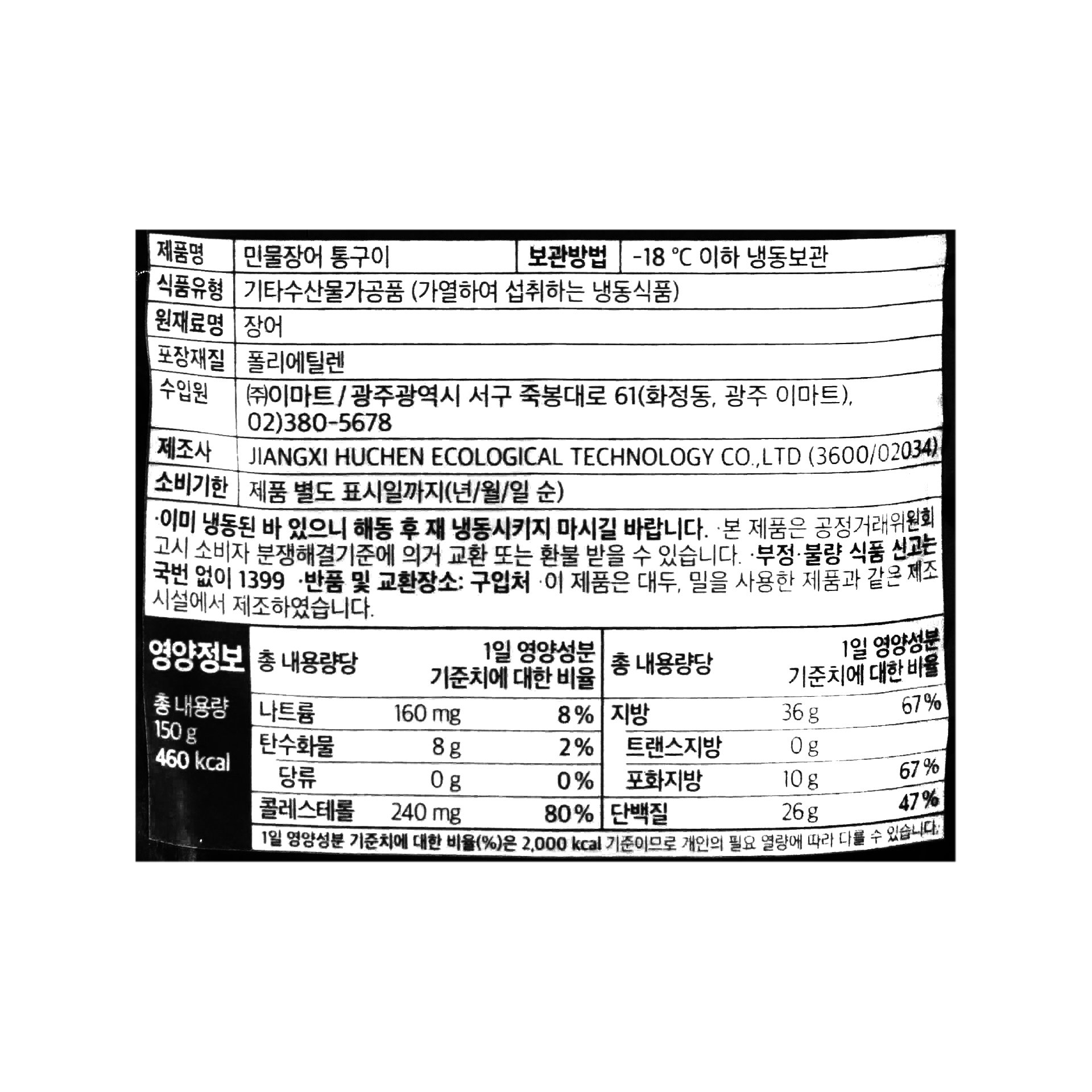 품질표시이미지1