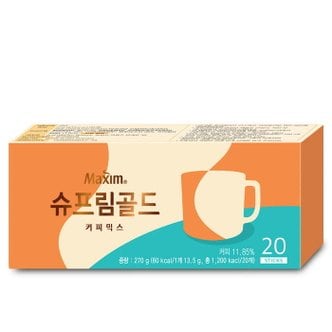  맥심 슈프림골드 커피믹스 20T