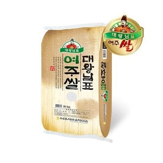 아이홈푸드 2023년  대왕님표 여주쌀 10kg