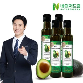 네이처드림 아보카도오일 엑스트라버진 250ml 4병