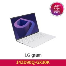 LG전자 LG그램 12세대 14ZD90Q-GX30K 화이트 노트북 인텔 i3 8GB 256GB 2022년 8월 신제품 초경량 노트북_D