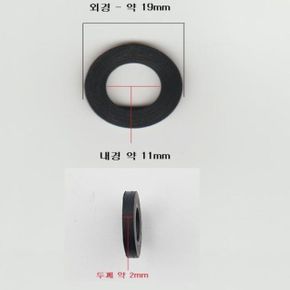 샤워기 누수방지 고무 패킹 10개