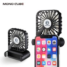 모노큐브 무선 미니 선풍기 TS-MOBILE-FAN 모바일팬 1+1