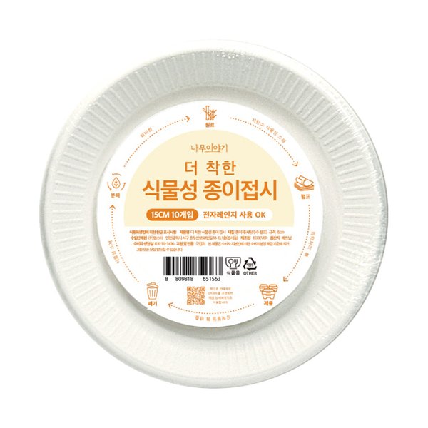 확대된 대표 대표이미지