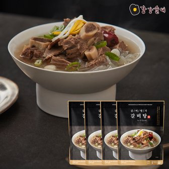 강강술래 갈비명가 갈비탕 by강강술래 1Kg x 4팩 (강강술래 홈채움 소뼈탕 1팩 증정)