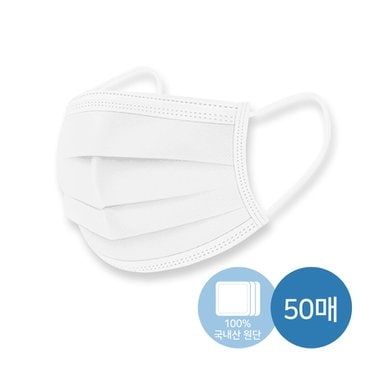 신세계라이브쇼핑 웰크리너 3중구조 일회용마스크 100매(국내생산/국내원단)