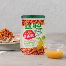 샘표 새미네부엌 보쌈김치양념 90g