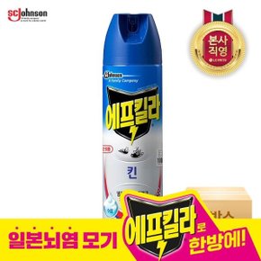 에프킬라 모기약 에어로졸 킨 500ml x 24개