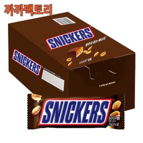 피넛 싱글 51g x 24개 까까팩토리