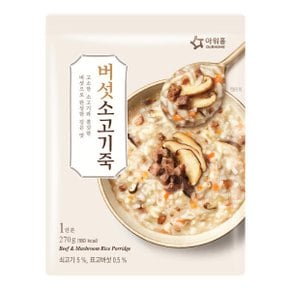바로 버섯 소고기죽 270g