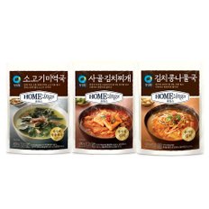 식탁필수3종 소고기미역국450g+김치콩나물국450g+사골김치찌개450g