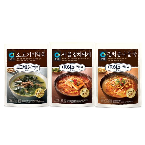 식탁필수3종 소고기미역국450g+김치콩나물국450g+사골김치찌개450g