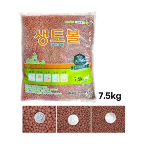 수경재배 어항 다육이 분갈이마감 하이드로볼 황토볼 생토볼 7.5kg