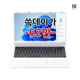 엠피지오 스톰화이트 정품윈도우11프로탑재 복원솔루션 1TB SSD 램16GB 슬림바디 i5 13세대 노트북