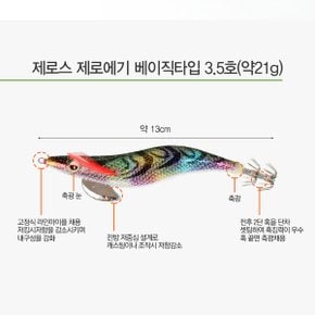 만보 아피스 제로스 에기 베이직 3.5호 루어 낚시용품