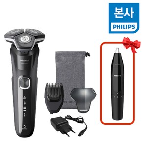 NEW(Upgrade) 2024 SkinIQ S5000시리즈 S5898/18