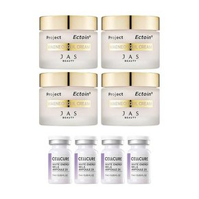 [쟈스] 엑토인 맨얼굴 크림 55ml x4 + 셀큐어 앰플 2X 7ml x4