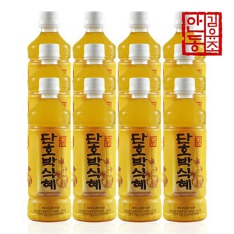 프레시데이 [바로배송]안동 김유조 전통 단호박식혜 12병*460ml