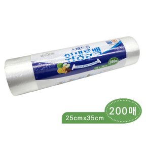 스마트홈 위생롤백 25x35 200매