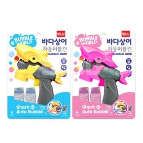 바다상어 자동버블 색상랜덤