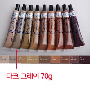 마루 바닥재 긁힘 찍힘 벌어진곳 보수제 다크그레이